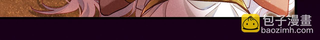 再見，我的國王 - 第87話 固執的人(2/3) - 4