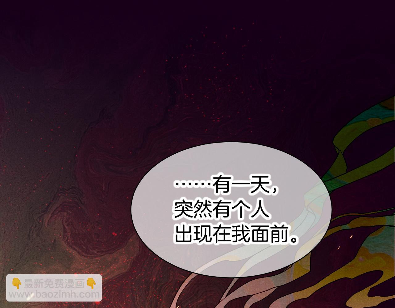 再見，我的國王 - 第87話 固執的人(2/3) - 5