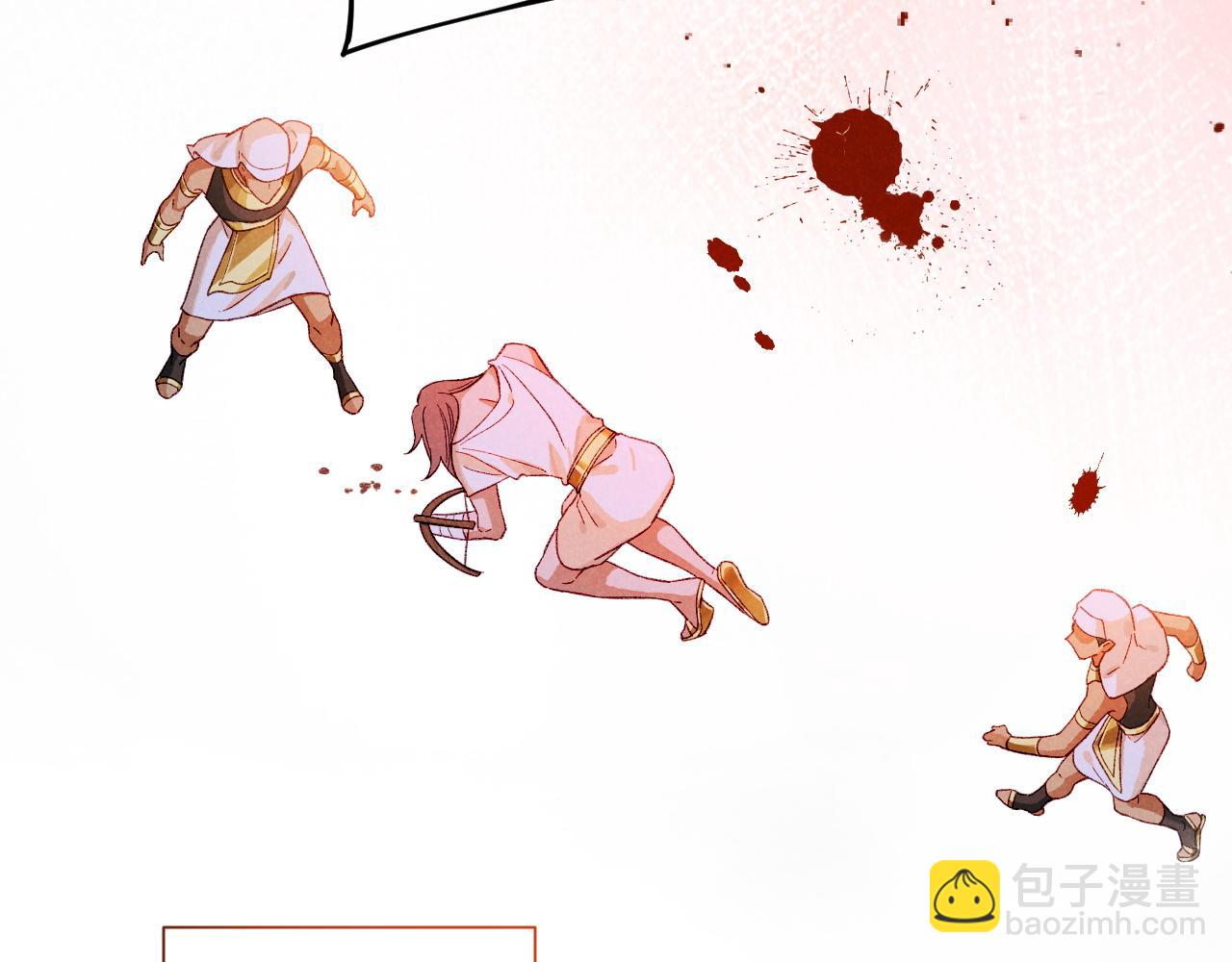 再見，我的國王 - 第88話 心之神 心之魔(3/4) - 6