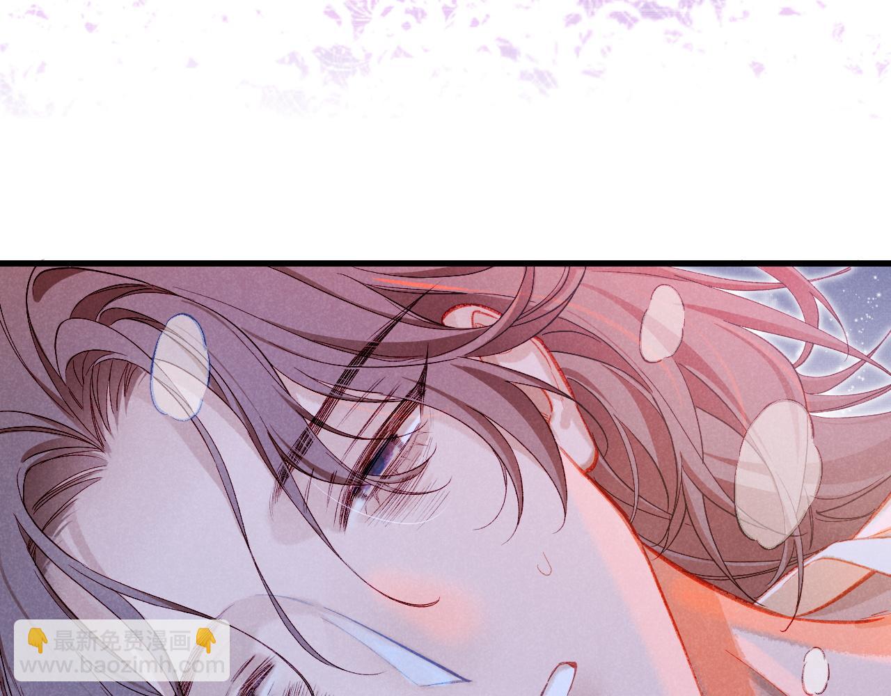 再見，我的國王 - 第88話 心之神 心之魔(3/4) - 4