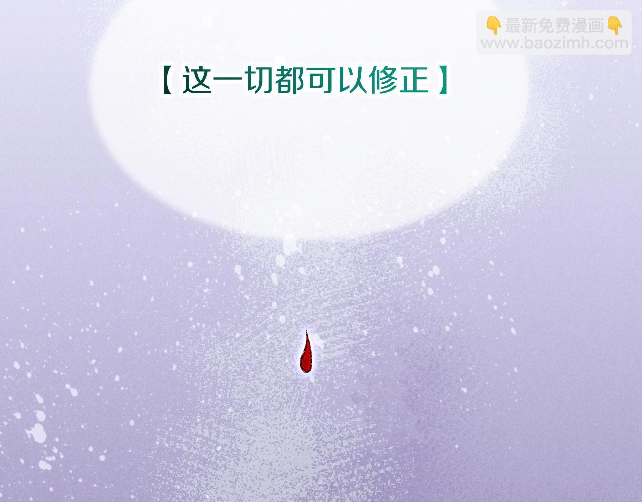 再見，我的國王 - 第88話 心之神 心之魔(3/4) - 5