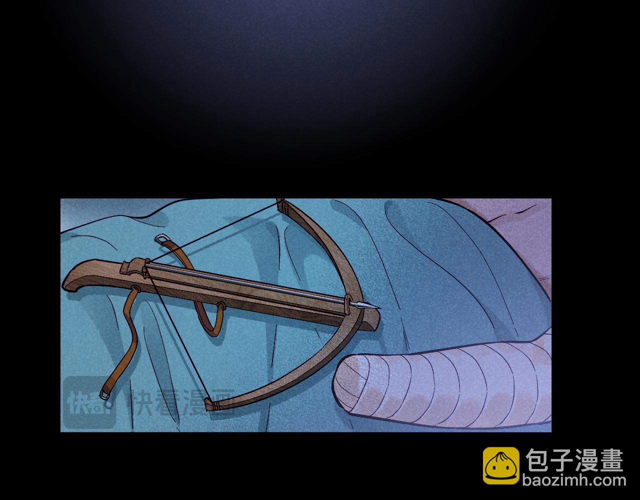 再見，我的國王 - 第88話 心之神 心之魔(1/4) - 4