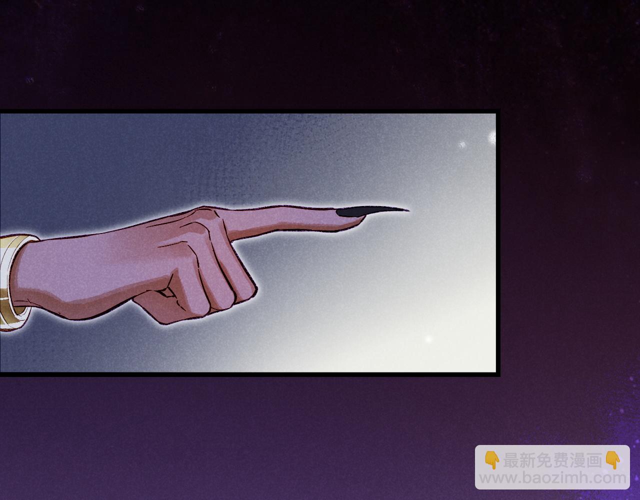 再見，我的國王 - 第88話 心之神 心之魔(3/4) - 7