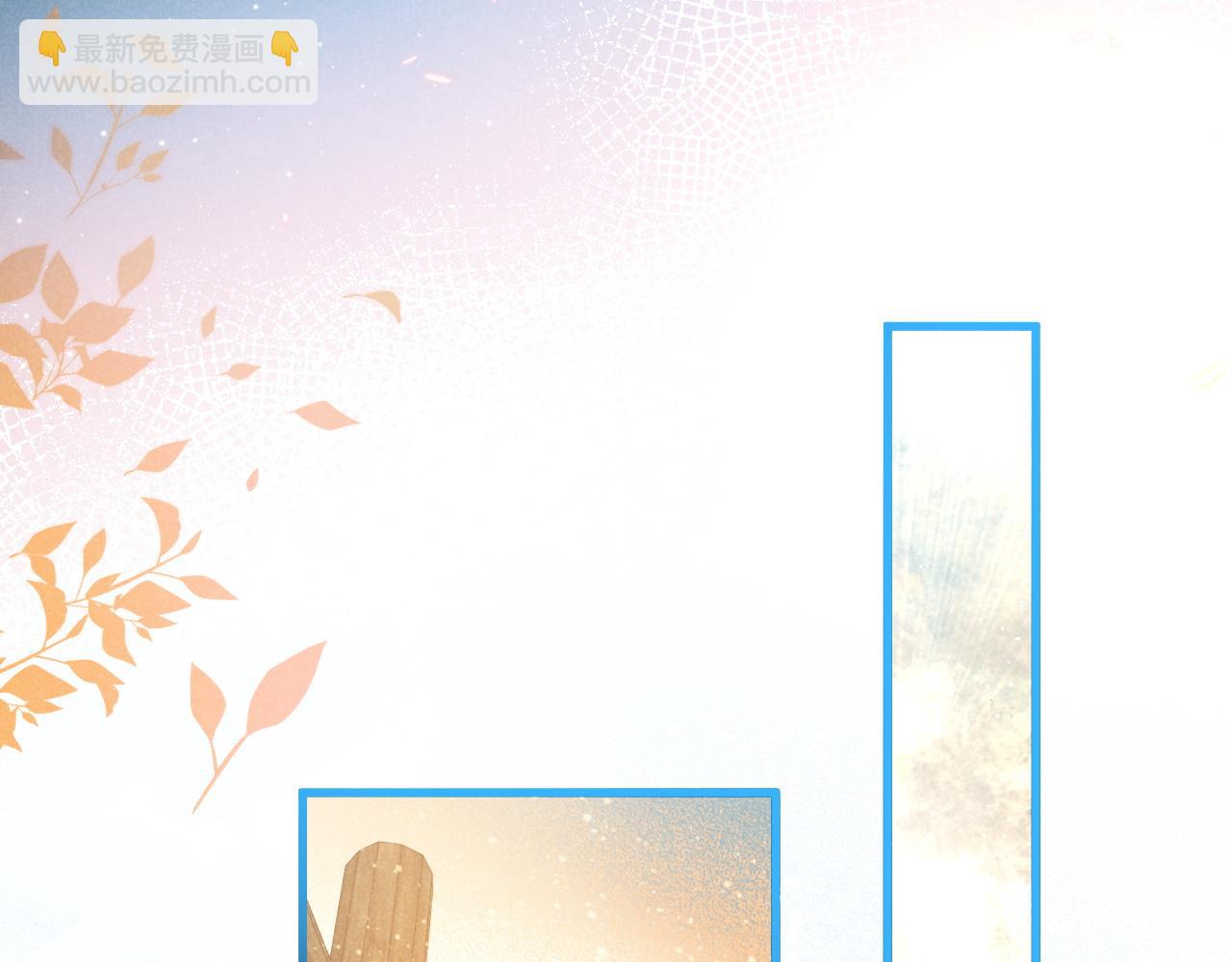再見，我的國王 - 第88話 心之神 心之魔(1/4) - 6