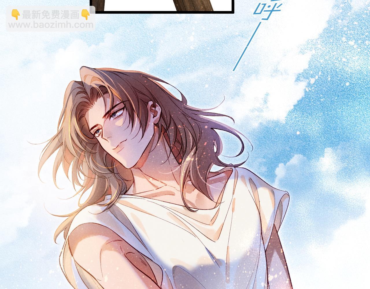 再見，我的國王 - 第88話 心之神 心之魔(1/4) - 8