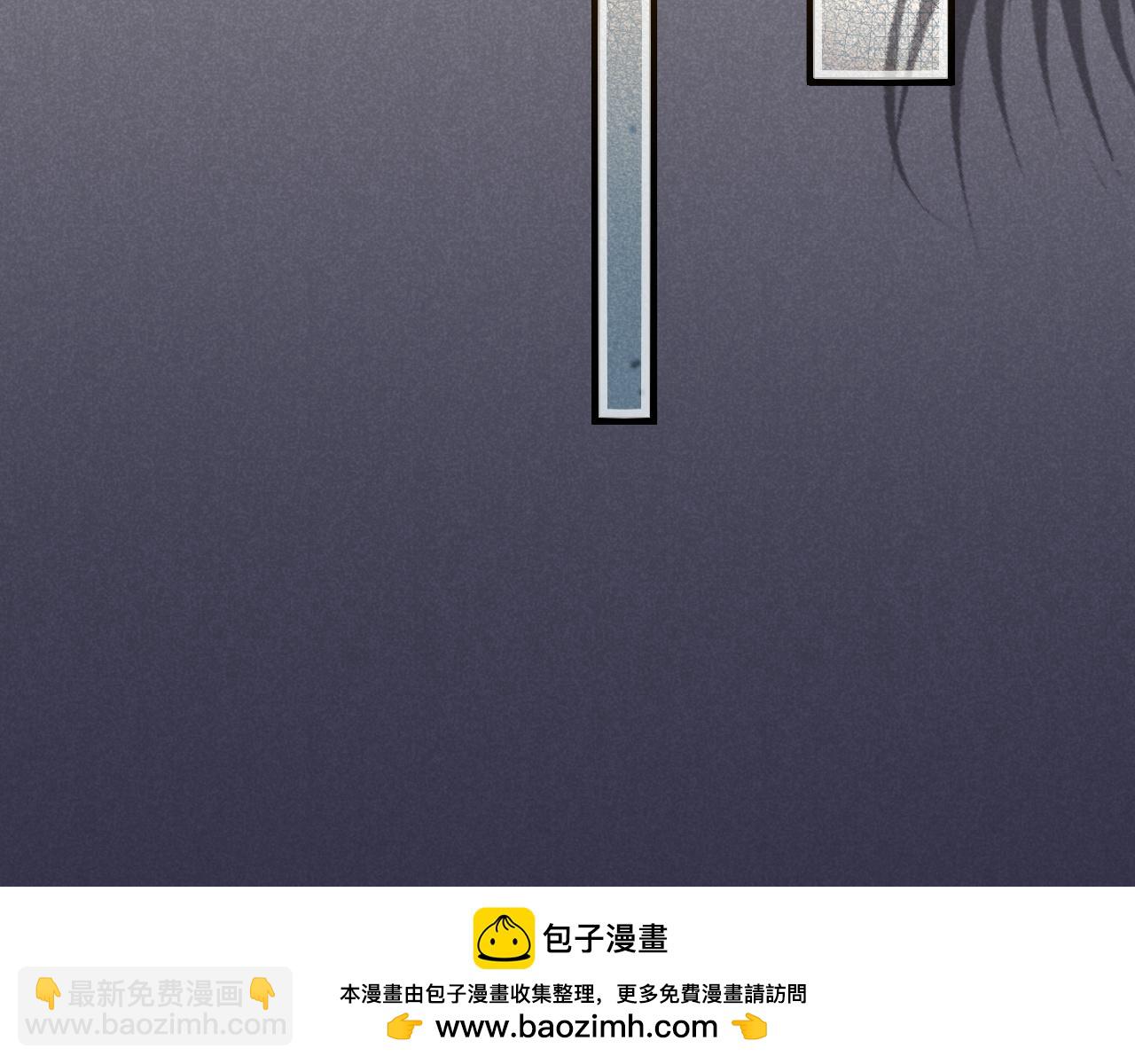 再見，我的國王 - 第88話 心之神 心之魔(1/4) - 2