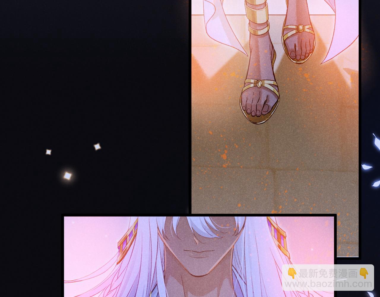 再見，我的國王 - 第88話 心之神 心之魔(2/4) - 4