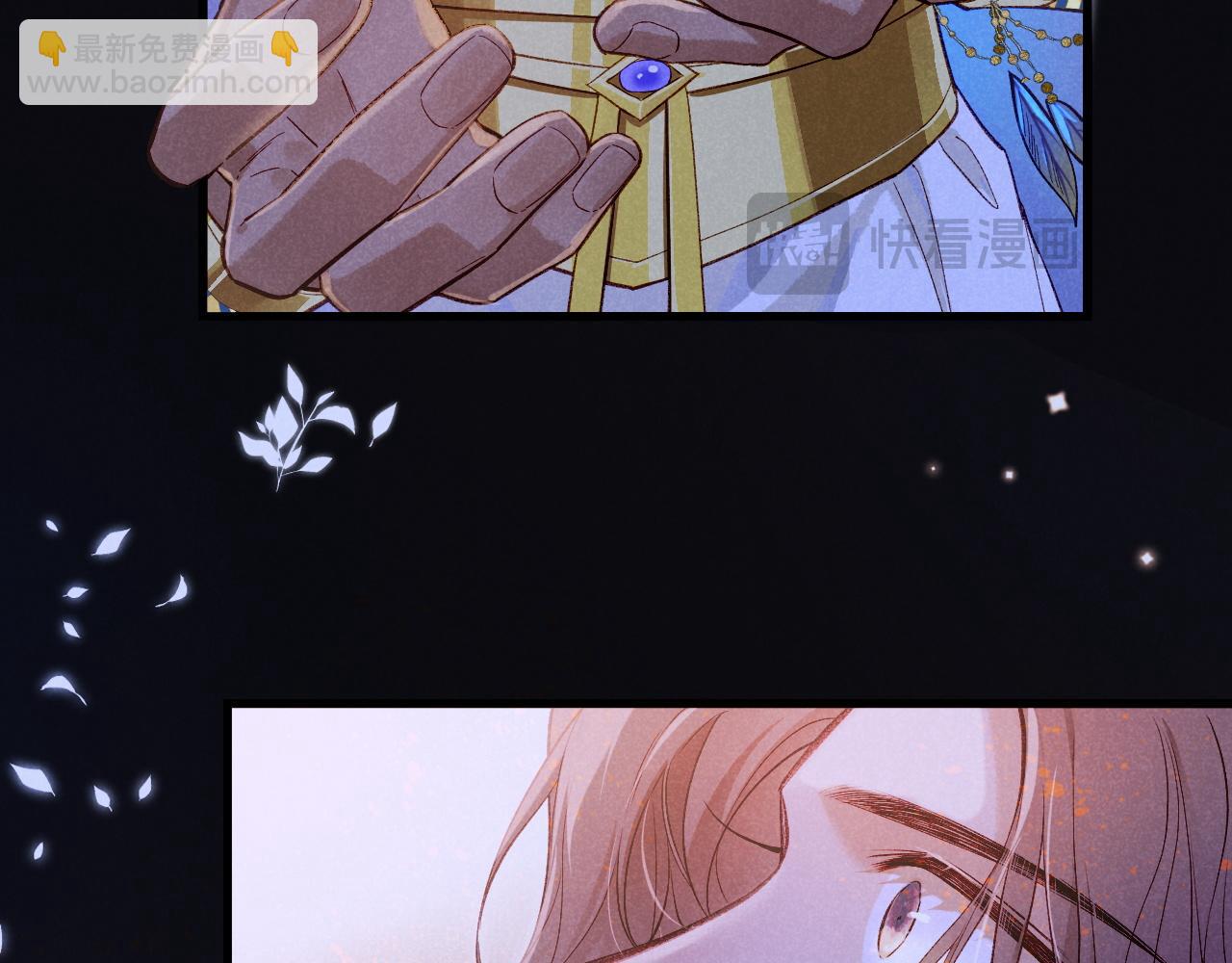 再見，我的國王 - 第88話 心之神 心之魔(2/4) - 6