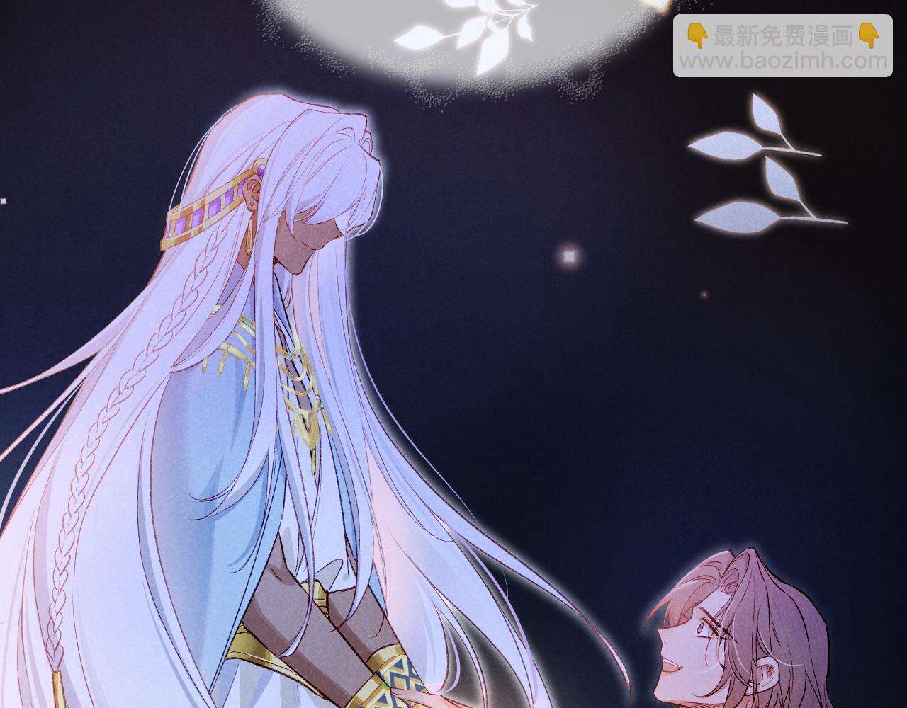 再見，我的國王 - 第88話 心之神 心之魔(2/4) - 8