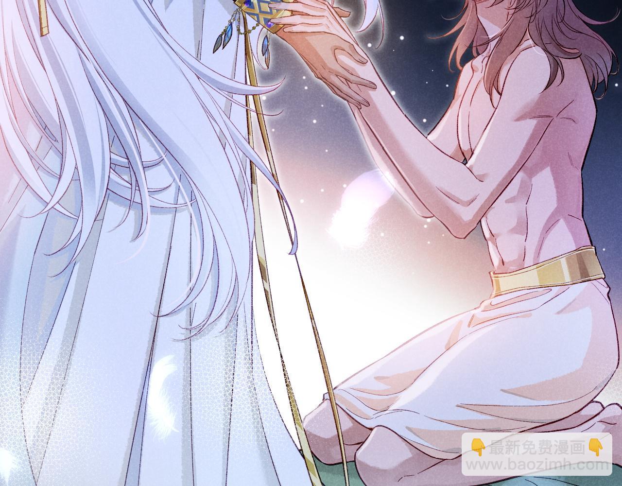 再見，我的國王 - 第88話 心之神 心之魔(2/4) - 1