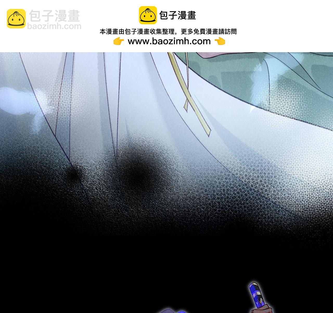 再見，我的國王 - 第88話 心之神 心之魔(2/4) - 2