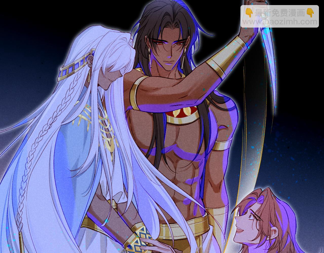 再見，我的國王 - 第88話 心之神 心之魔(2/4) - 3