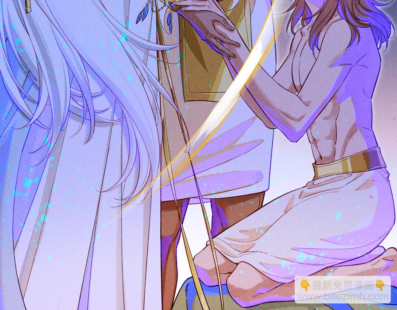 再見，我的國王 - 第88話 心之神 心之魔(2/4) - 4