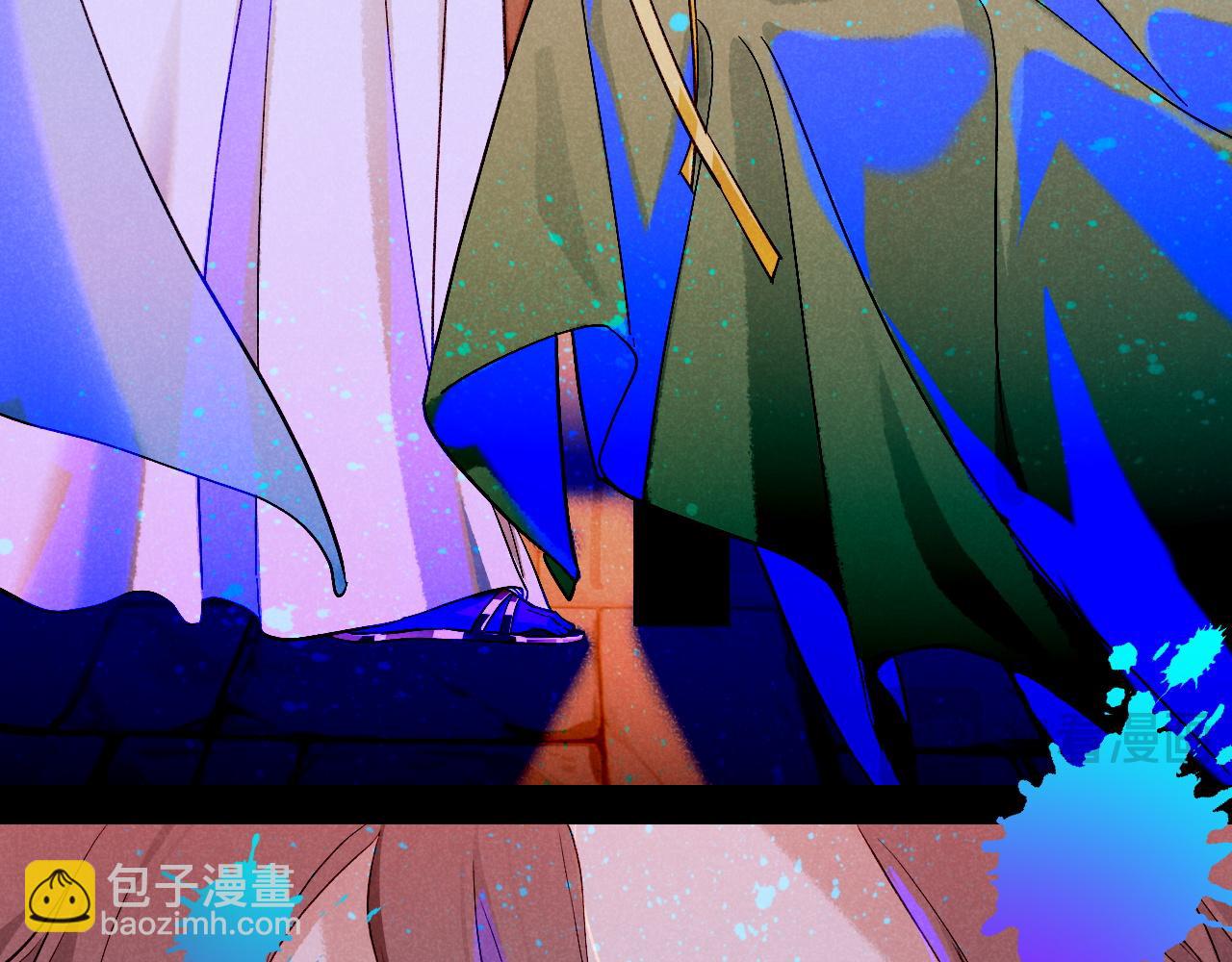 再見，我的國王 - 第88話 心之神 心之魔(2/4) - 5