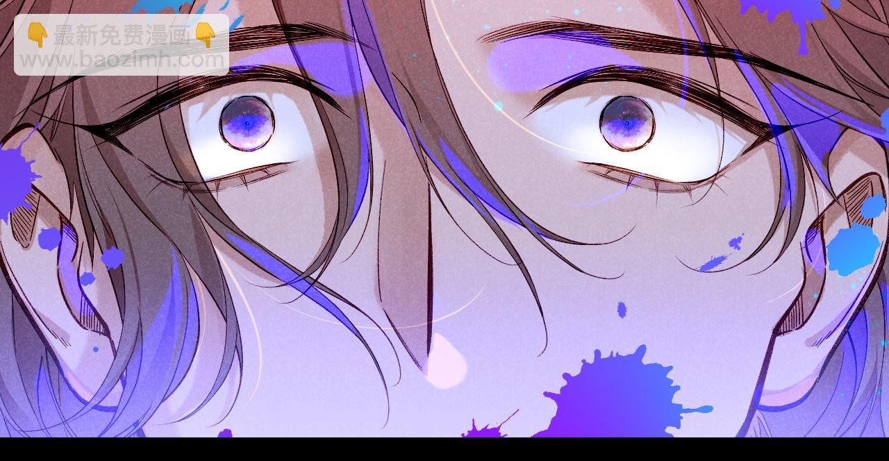 再見，我的國王 - 第88話 心之神 心之魔(2/4) - 6