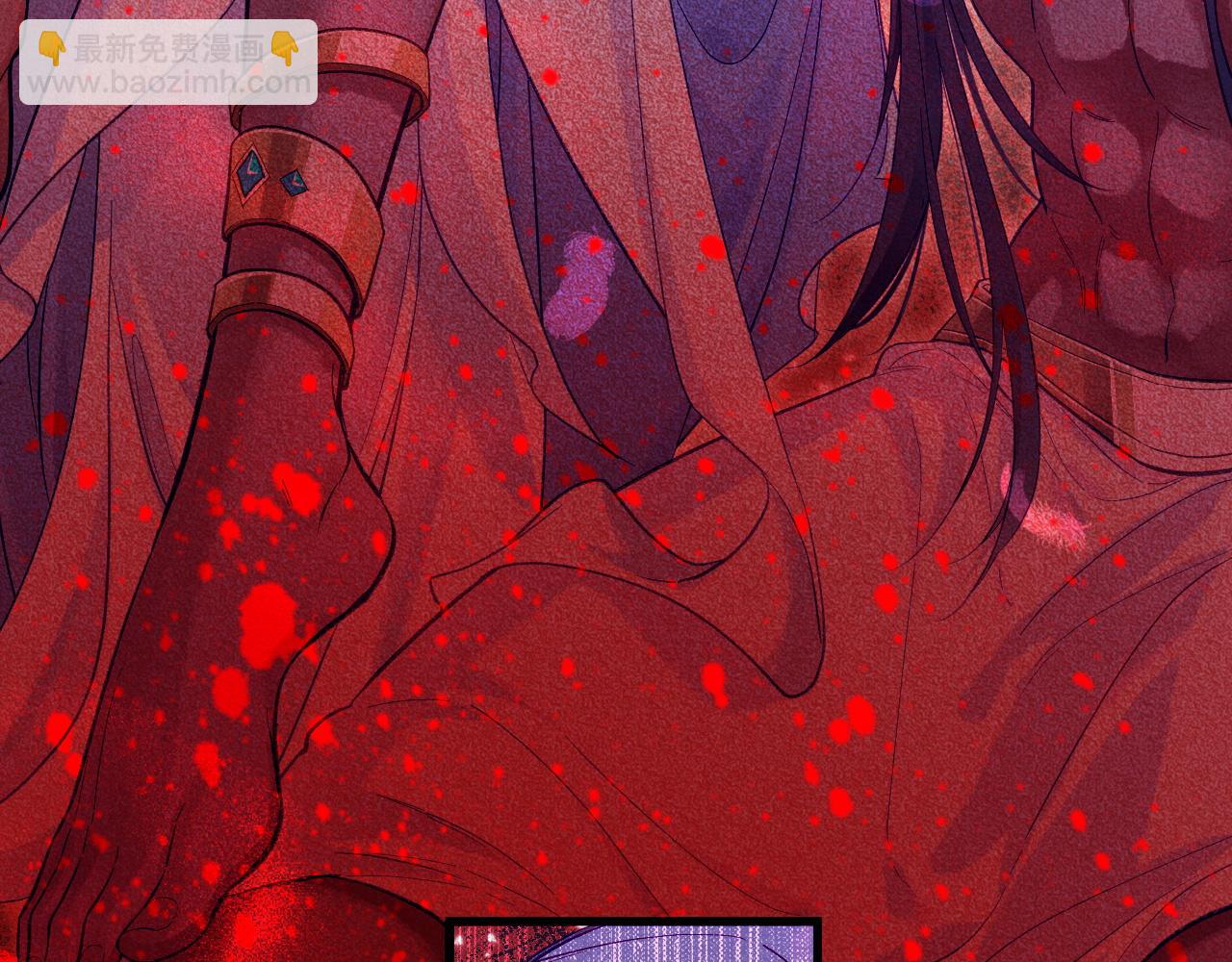 再見，我的國王 - 第88話 心之神 心之魔(2/4) - 2