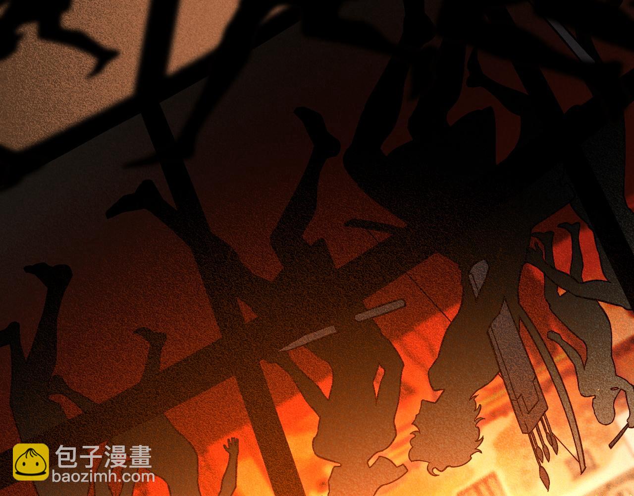 再見，我的國王 - 第88話 心之神 心之魔(2/4) - 7