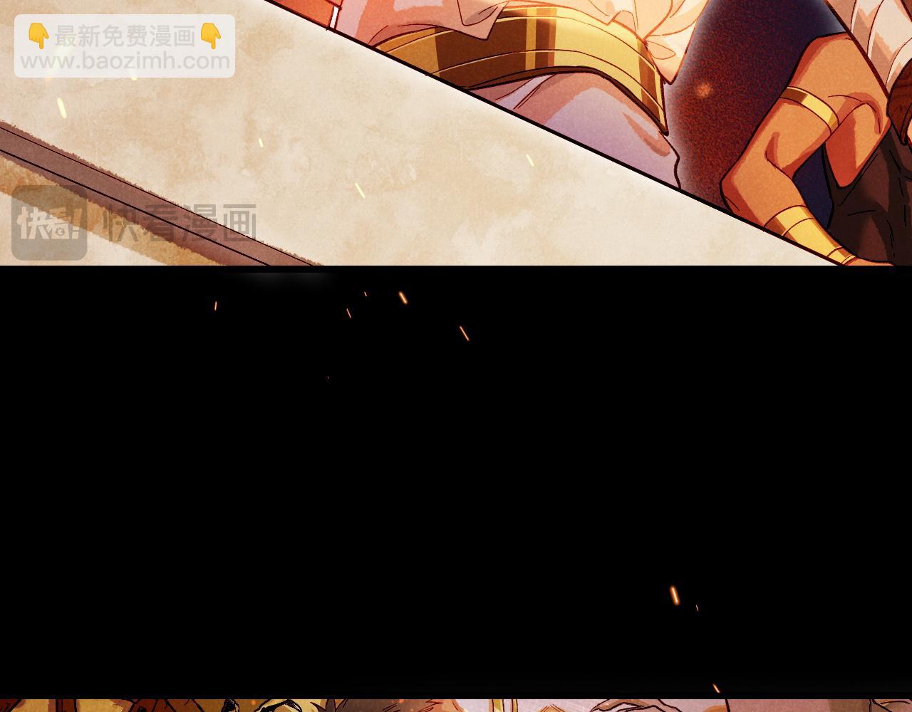 再見，我的國王 - 第88話 心之神 心之魔(2/4) - 8