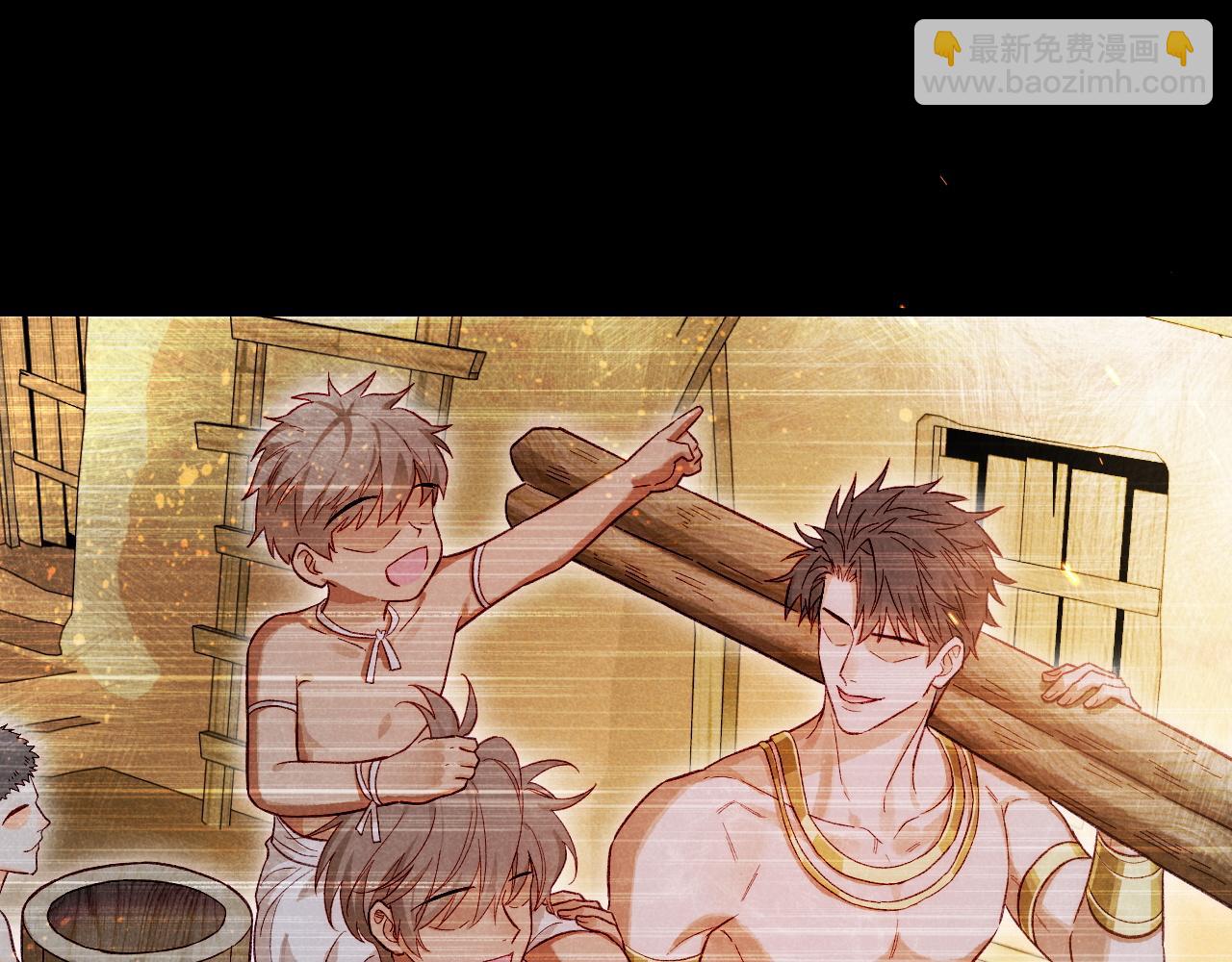 再見，我的國王 - 第88話 心之神 心之魔(2/4) - 3