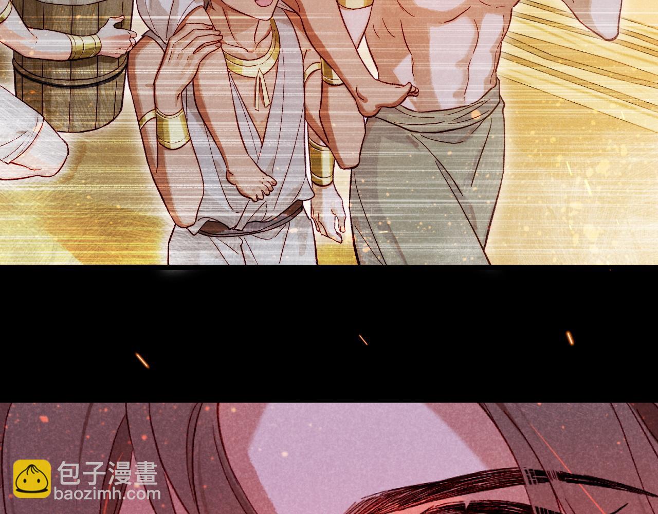 再見，我的國王 - 第88話 心之神 心之魔(2/4) - 4