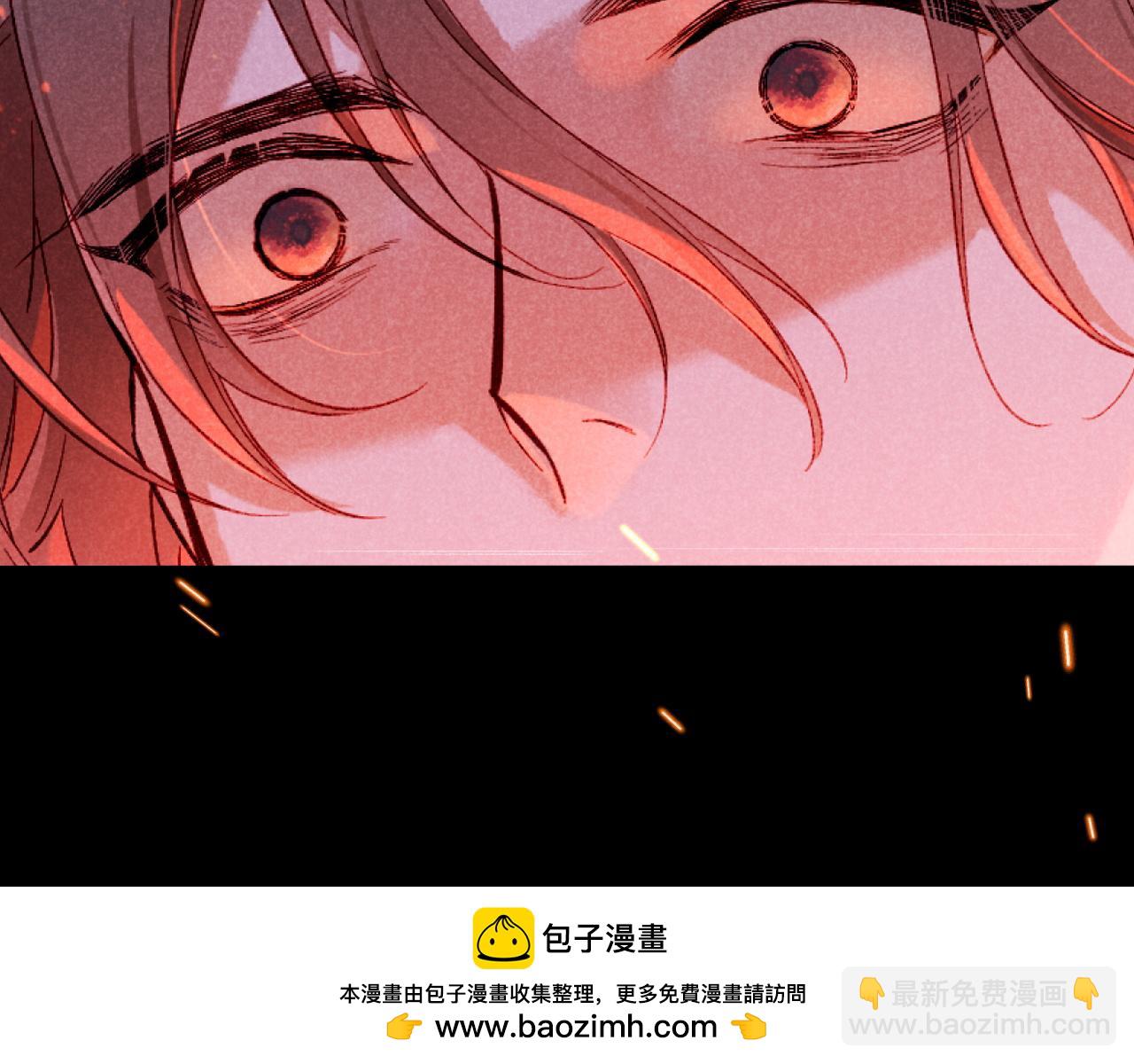 再見，我的國王 - 第88話 心之神 心之魔(2/4) - 5