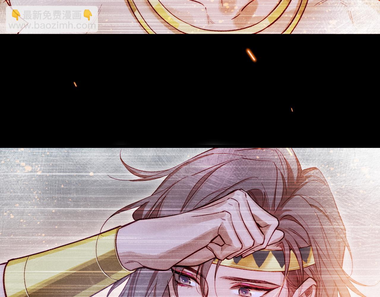 再見，我的國王 - 第88話 心之神 心之魔(2/4) - 7