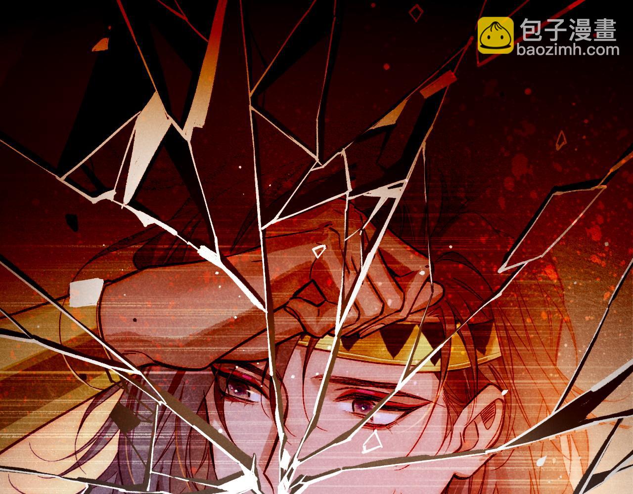 再見，我的國王 - 第88話 心之神 心之魔(2/4) - 1