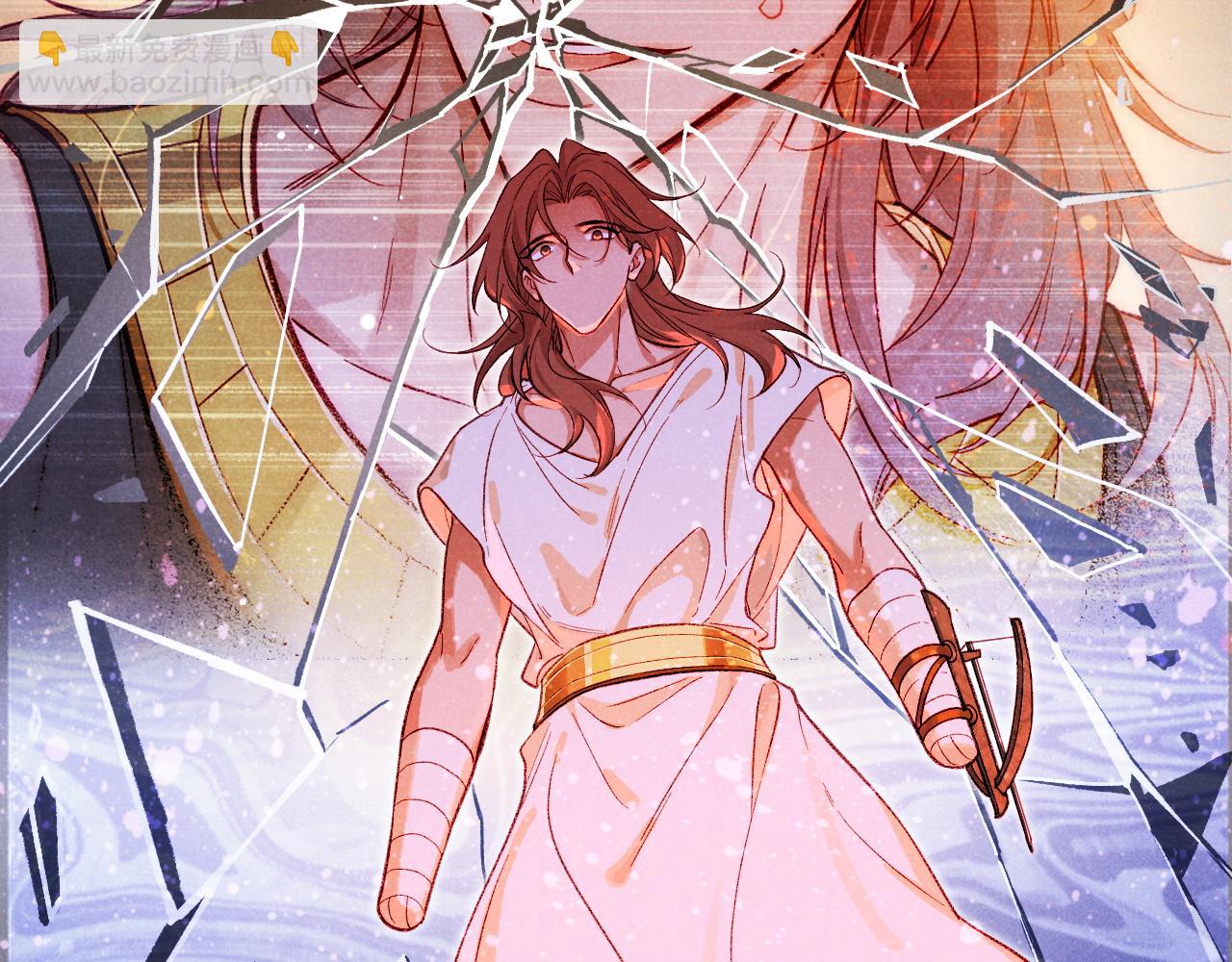 再見，我的國王 - 第88話 心之神 心之魔(2/4) - 2