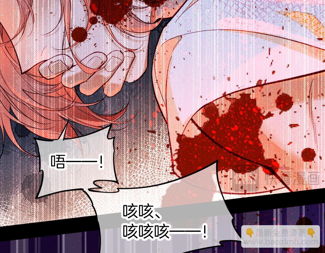 再見，我的國王 - 第88話 心之神 心之魔(2/4) - 4