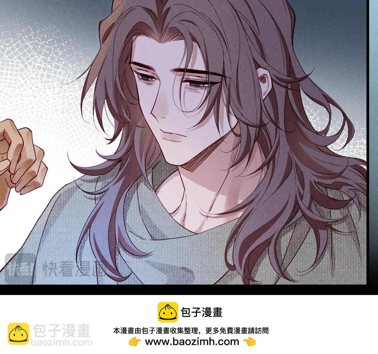 再見，我的國王 - 第89話 【徵求標題】(2/4) - 6