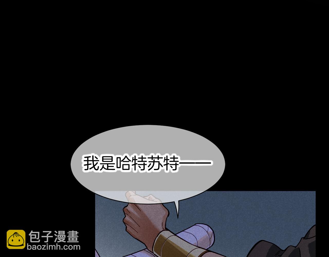 再見，我的國王 - 第89話 【徵求標題】(3/4) - 5
