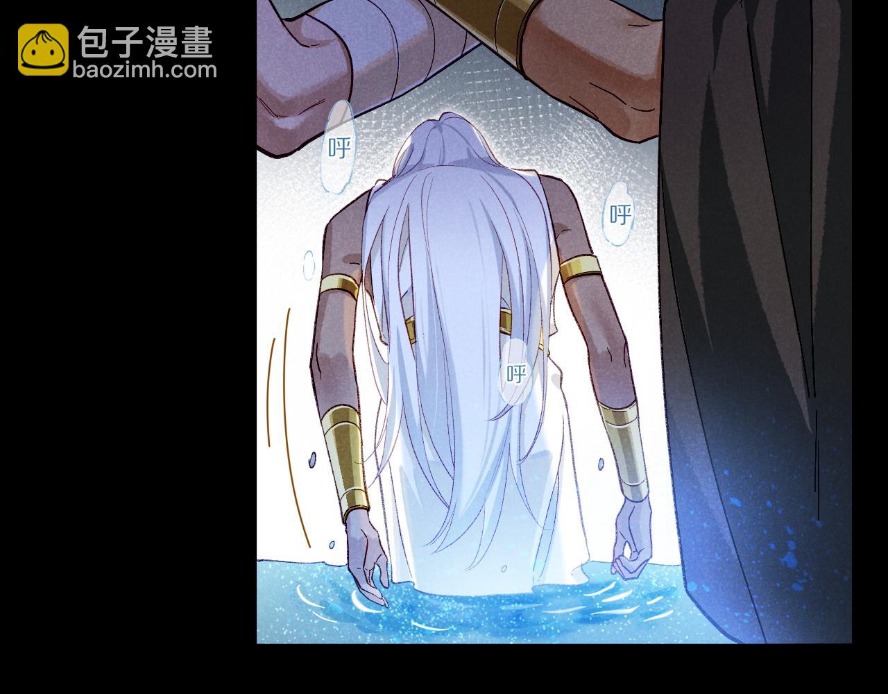 再見，我的國王 - 第89話 【徵求標題】(3/4) - 6