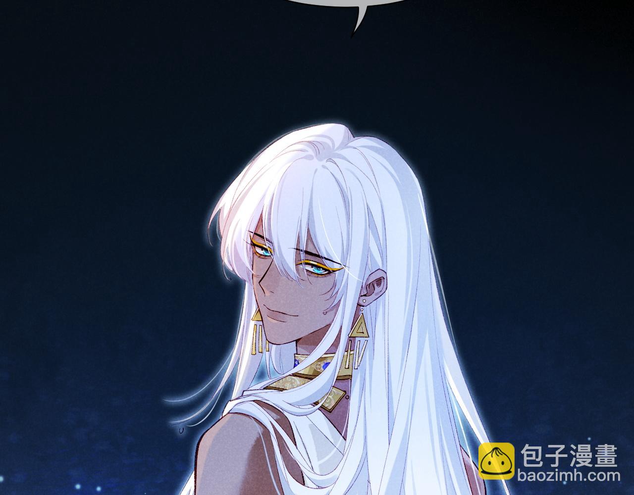 再見，我的國王 - 第89話 【徵求標題】(3/4) - 4