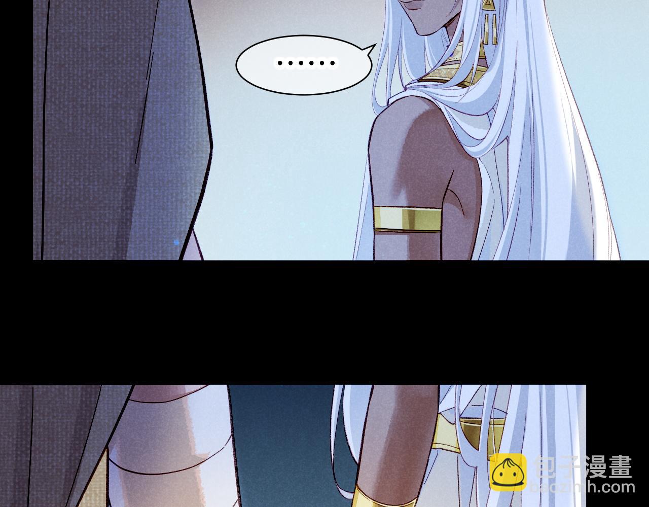 再見，我的國王 - 第89話 【徵求標題】(3/4) - 1