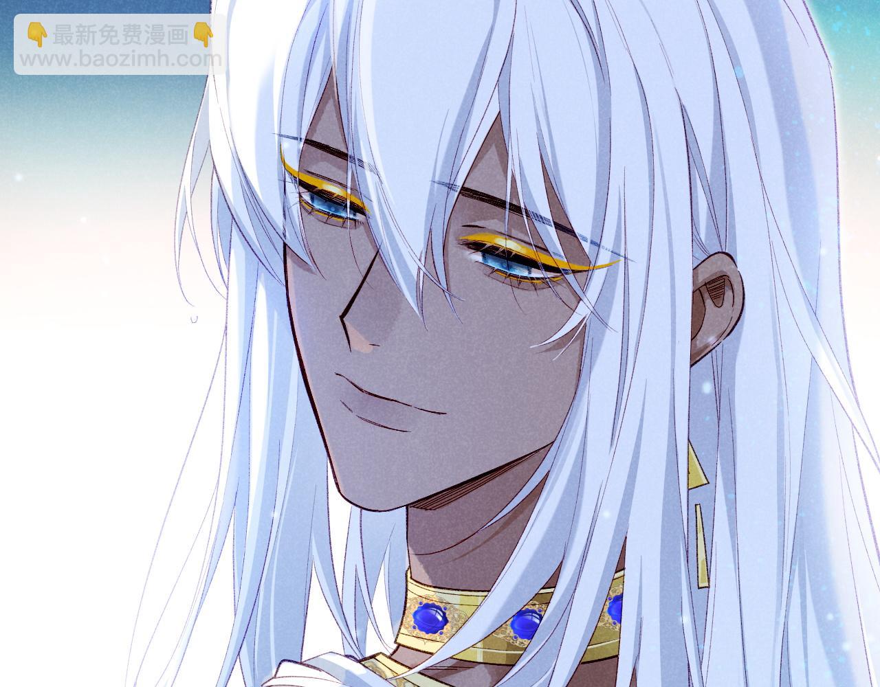 再見，我的國王 - 第89話 【徵求標題】(3/4) - 4