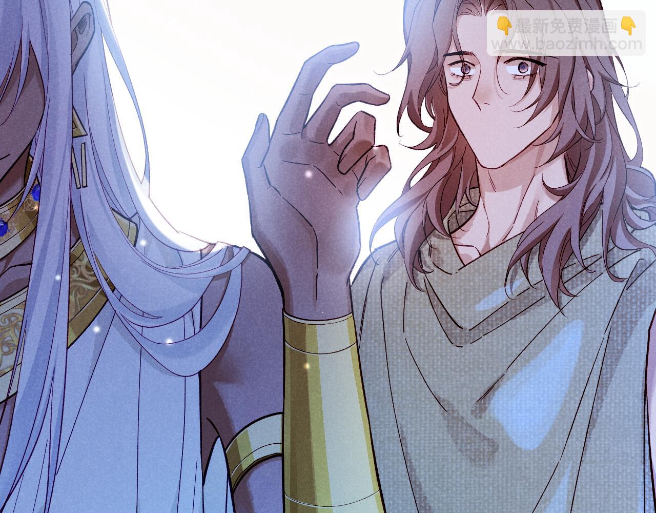 再見，我的國王 - 第89話 【徵求標題】(3/4) - 7