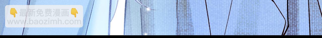 再見，我的國王 - 第89話 【徵求標題】(3/4) - 1