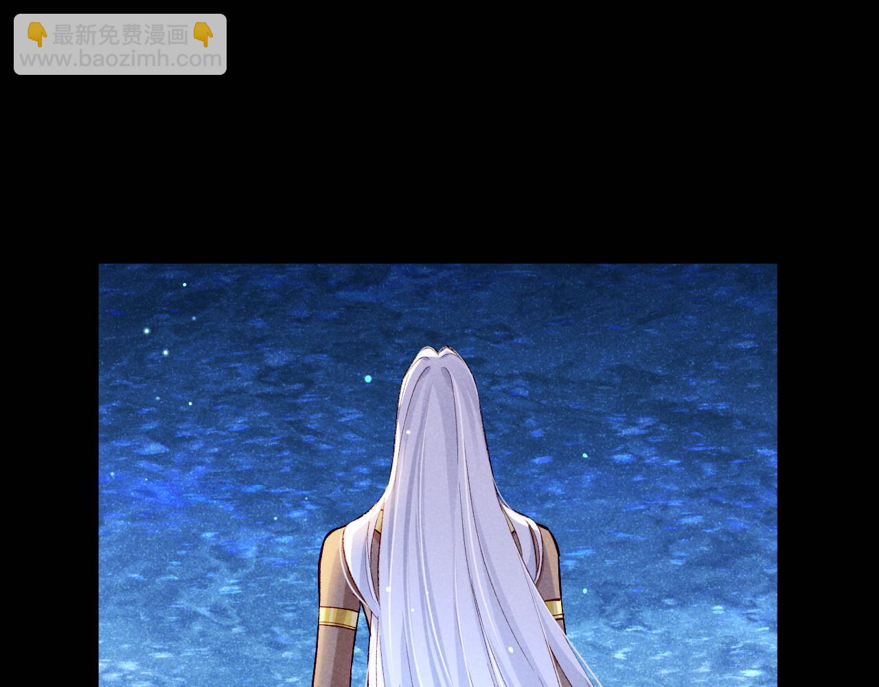 再見，我的國王 - 第89話 【徵求標題】(3/4) - 2