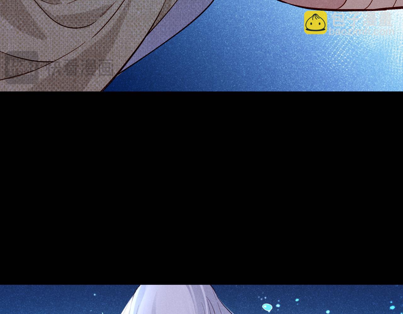 再見，我的國王 - 第89話 【徵求標題】(3/4) - 8