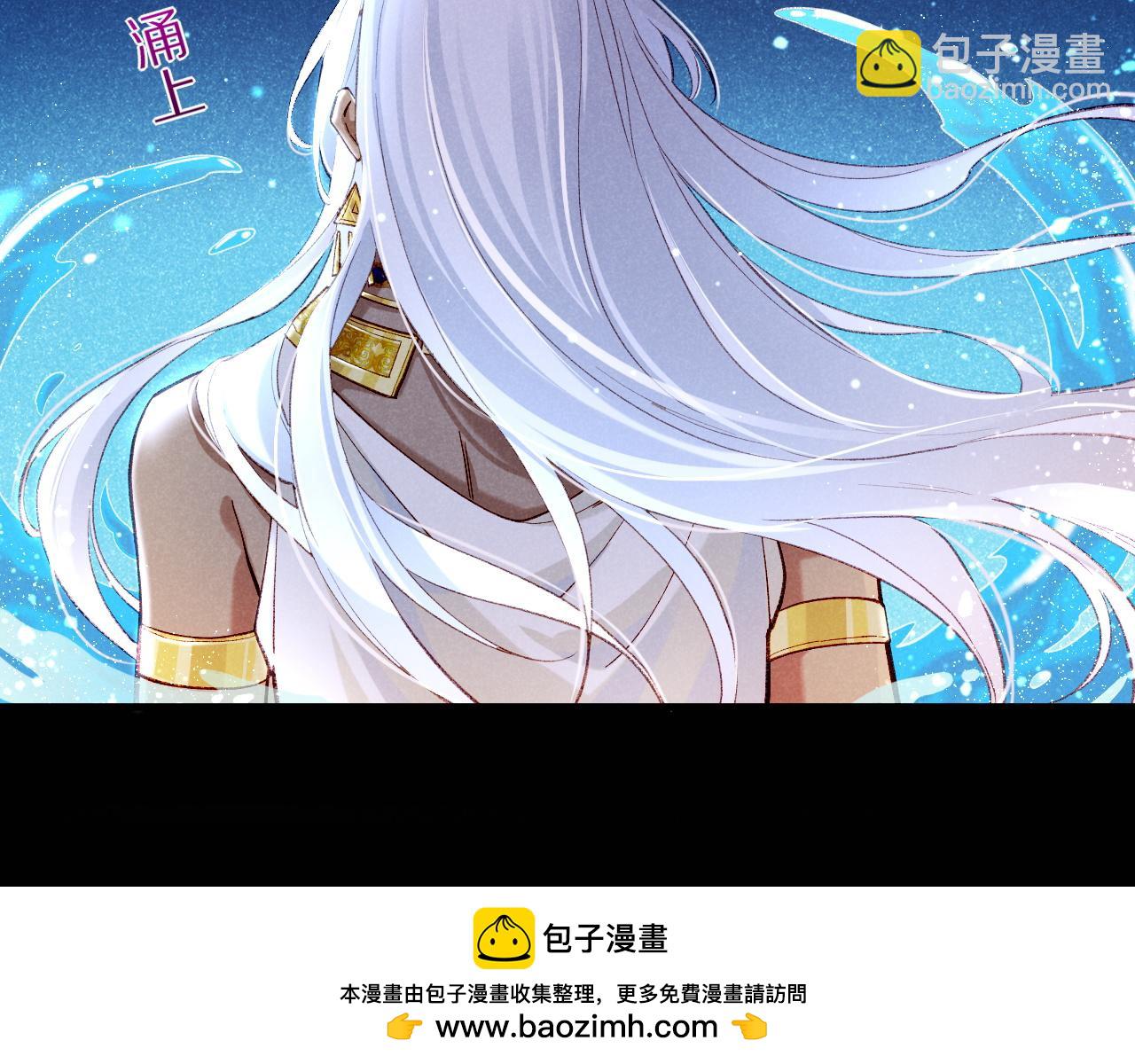 再見，我的國王 - 第89話 【徵求標題】(3/4) - 1