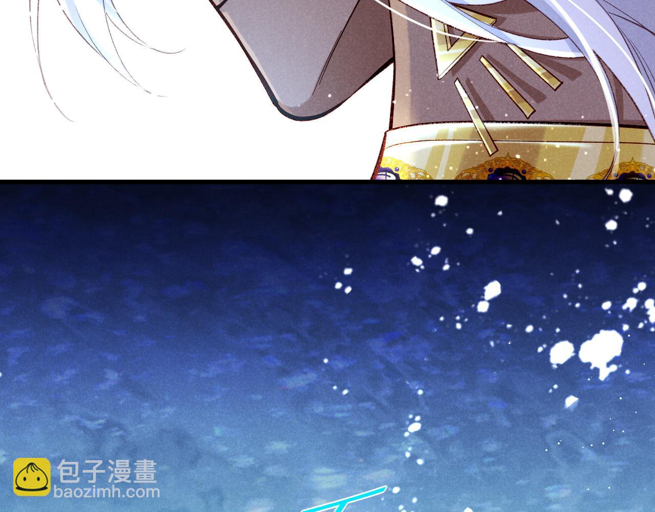 再見，我的國王 - 第89話 【徵求標題】(3/4) - 4