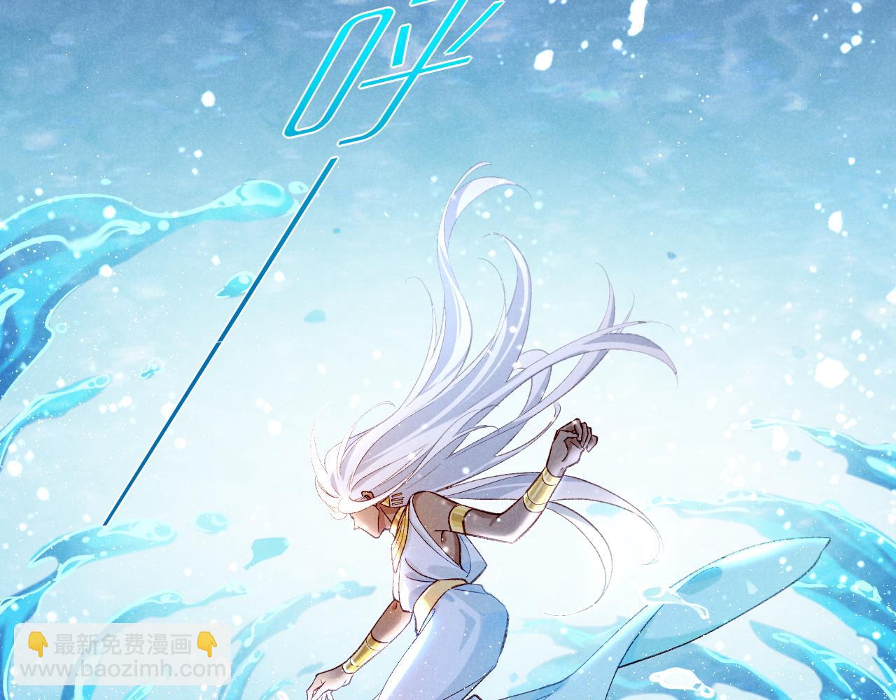 再見，我的國王 - 第89話 【徵求標題】(3/4) - 5