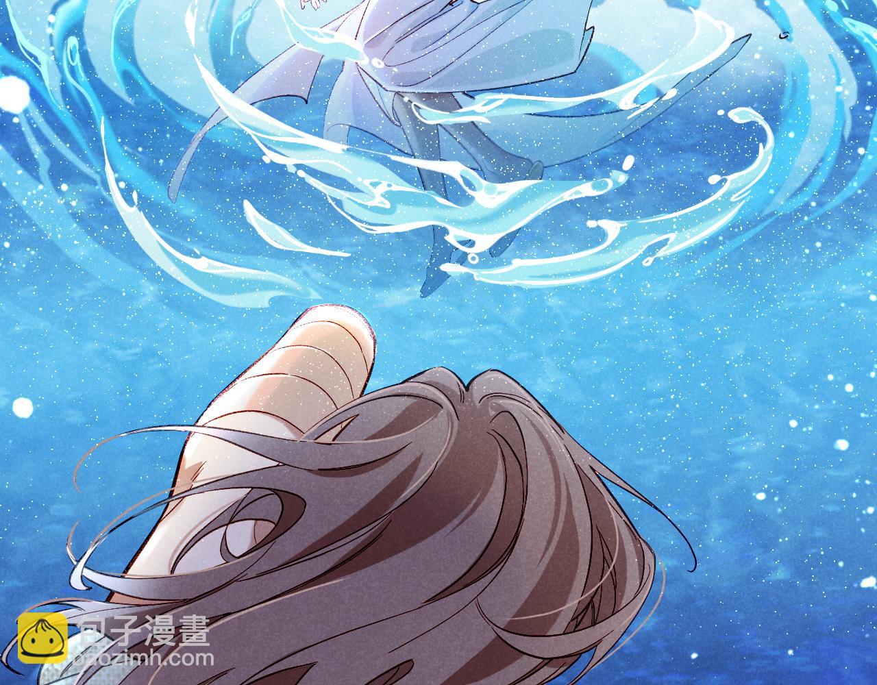 再見，我的國王 - 第89話 【徵求標題】(3/4) - 6