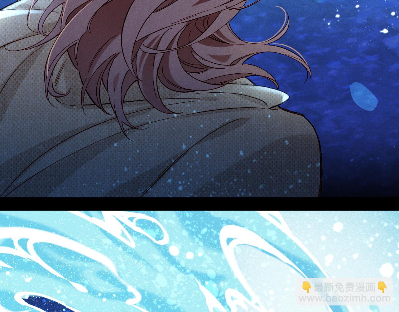 再見，我的國王 - 第89話 【徵求標題】(3/4) - 7