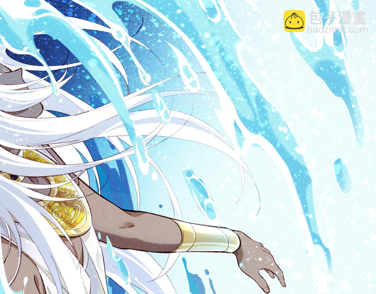 再見，我的國王 - 第89話 【徵求標題】(3/4) - 8