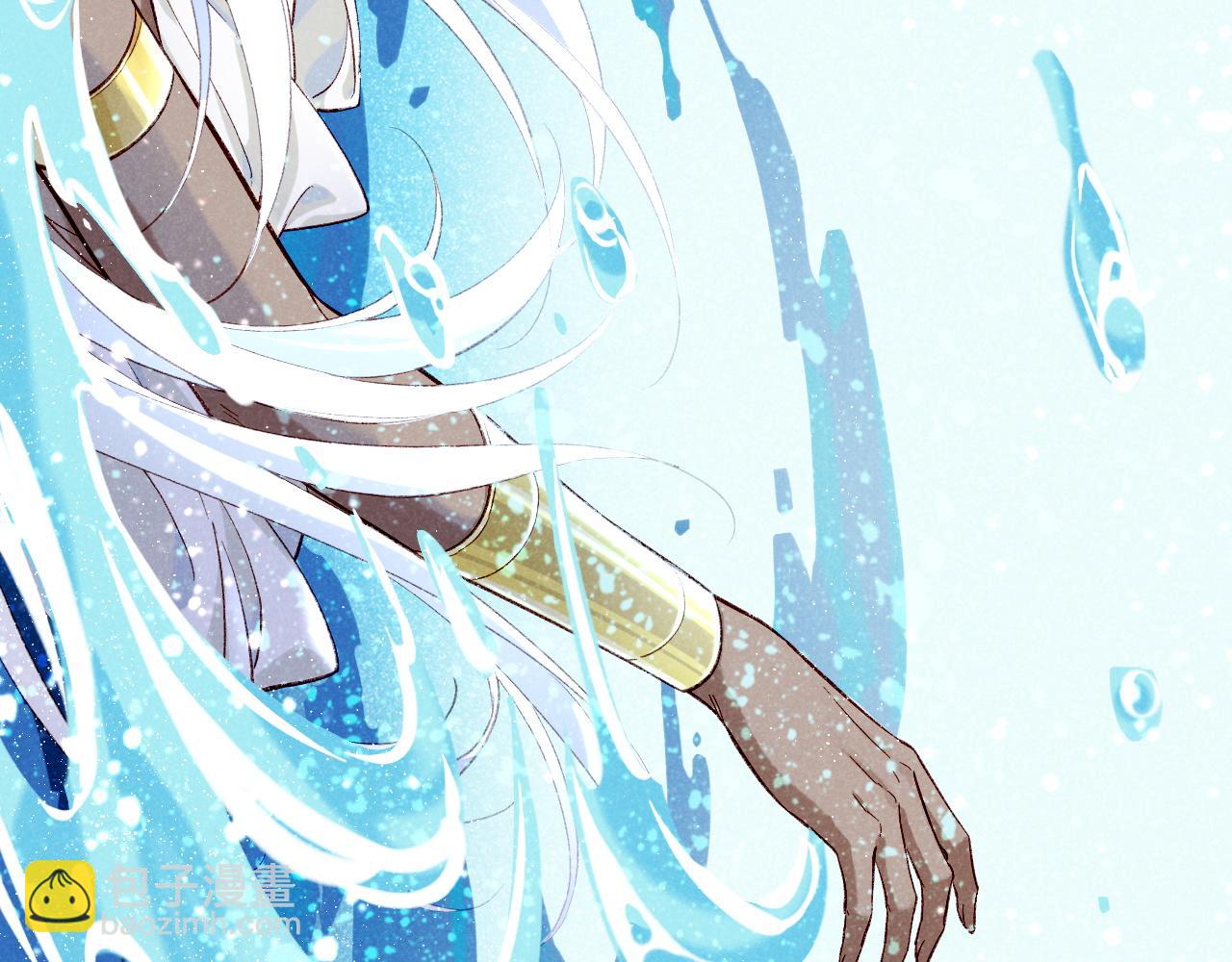 再見，我的國王 - 第89話 【徵求標題】(3/4) - 1