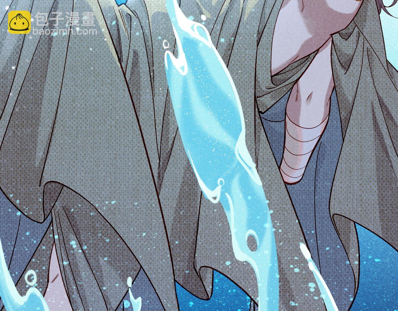 再見，我的國王 - 第89話 【徵求標題】(3/4) - 3