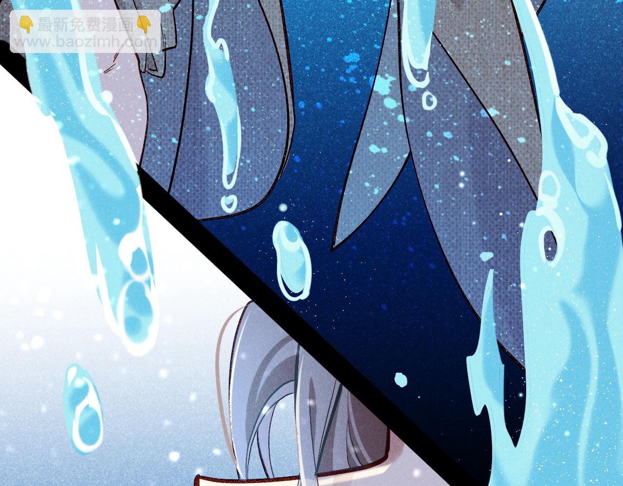 再見，我的國王 - 第89話 【徵求標題】(3/4) - 4