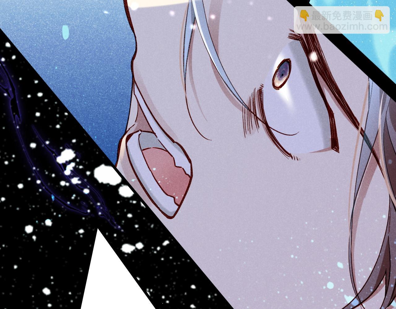 再見，我的國王 - 第89話 【徵求標題】(3/4) - 5