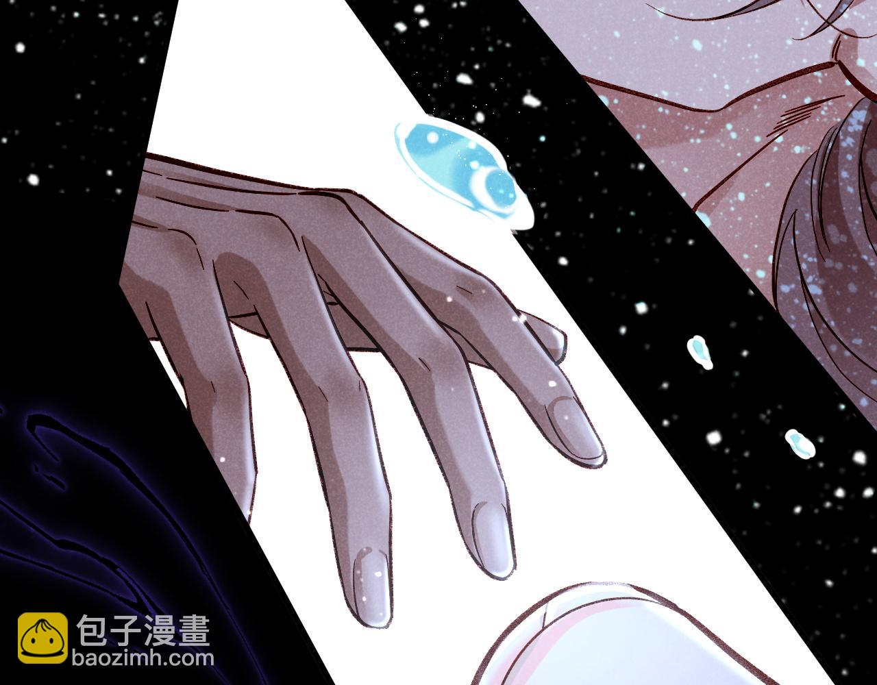 再見，我的國王 - 第89話 【徵求標題】(3/4) - 6